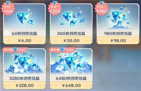 原神首充双倍奖励怎么领取