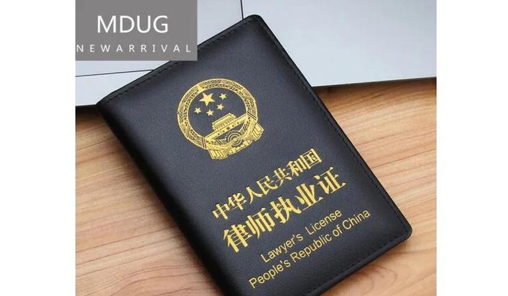 零基础律师证培训班