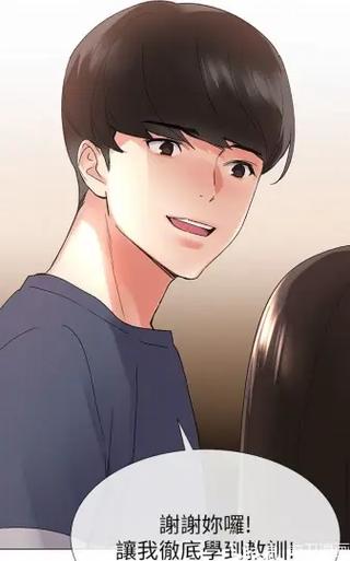 重考生漫画免费阅读漫画缩略图
