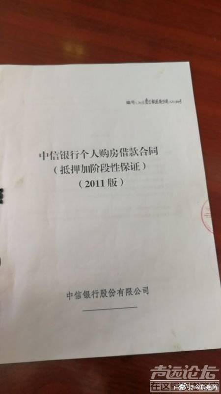 物品质押合同范本缩略图