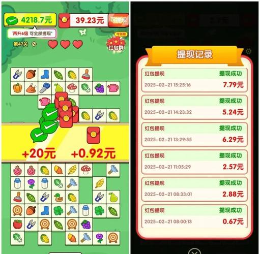 无广告可全部提现的赚钱游戏
