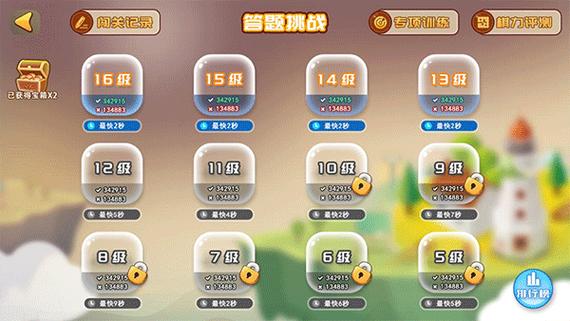 弈客围棋下载游戏截图
