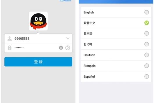 qq国际版现在还能用吗图标