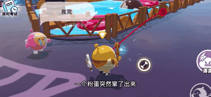 蛋仔派对怎么关闭宝宝蛋模式图标