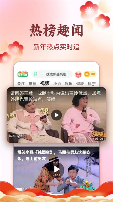 趣头条小视频旧版本下载