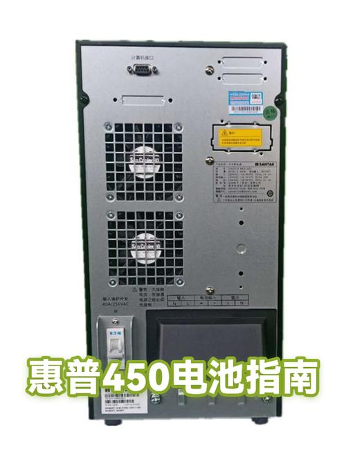 惠普笔记本电脑纽扣电池在哪里图标