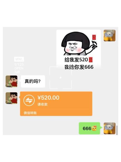 666怎么幽默回复图标