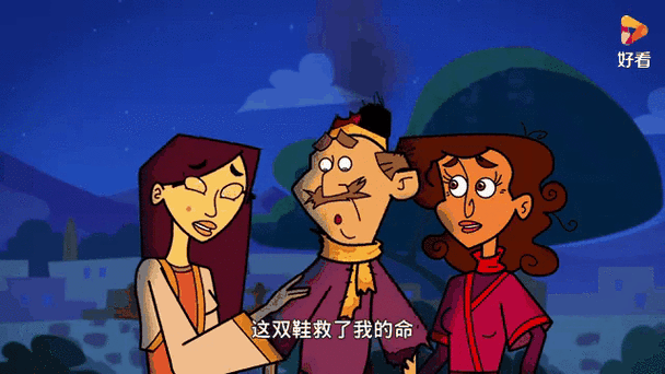 达达兔一千零一夜电视剧高清免费版缩略图