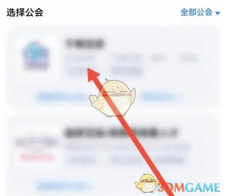 荔枝fm如何成为主播缩略图