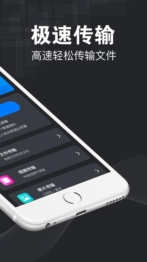 手机怎么截图并发送缩略图