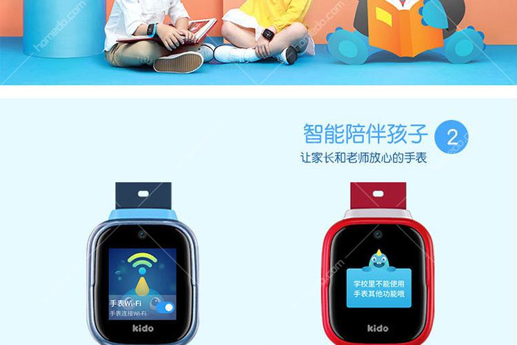 儿童电话手表拨号键盘不见了缩略图