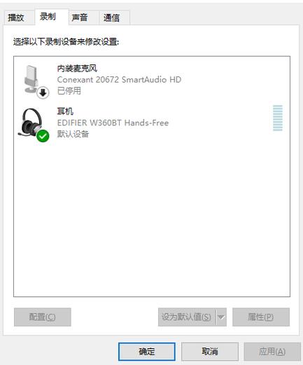 无法与蓝牙耳机进行通信图标