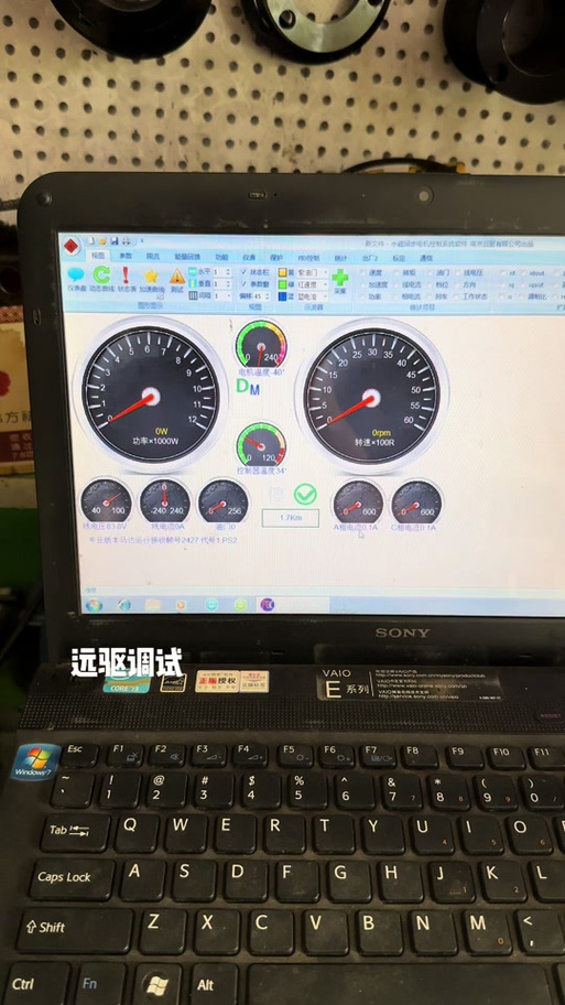 远驱官网固件下载专区缩略图