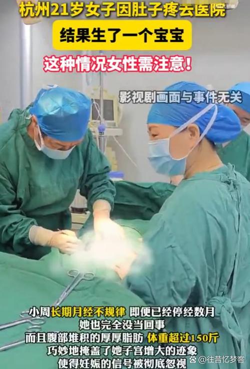 逆天改命很痛苦图标