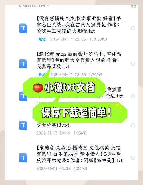 最小说TXT下载图标
