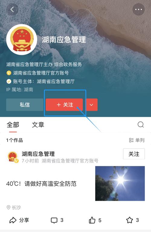 今日头条客服电话人工缩略图