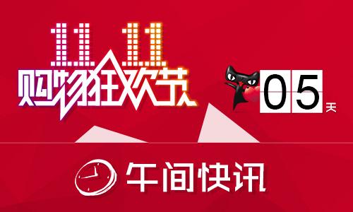 蚂蚁快讯平台缩略图