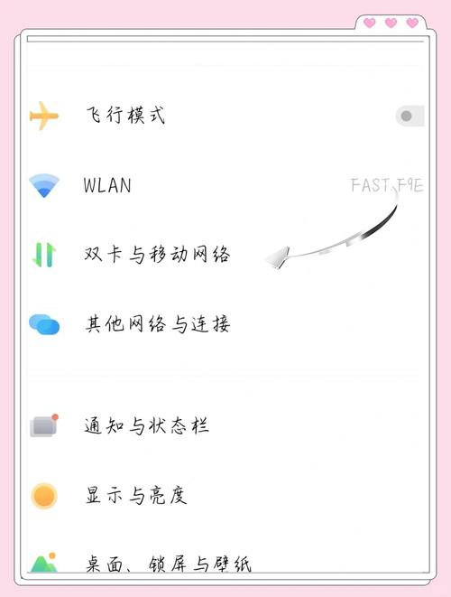 vivo设置里面的通用在哪里缩略图