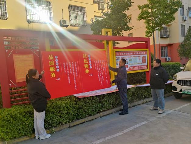 畅e生活app官方下载图标