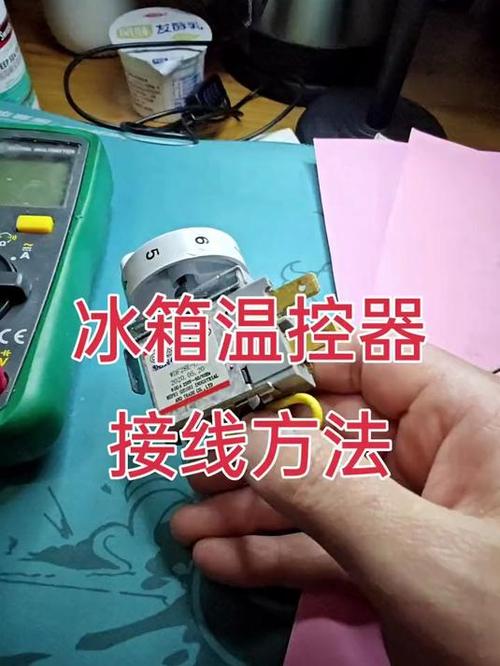 冰柜1一7档调几档温度低