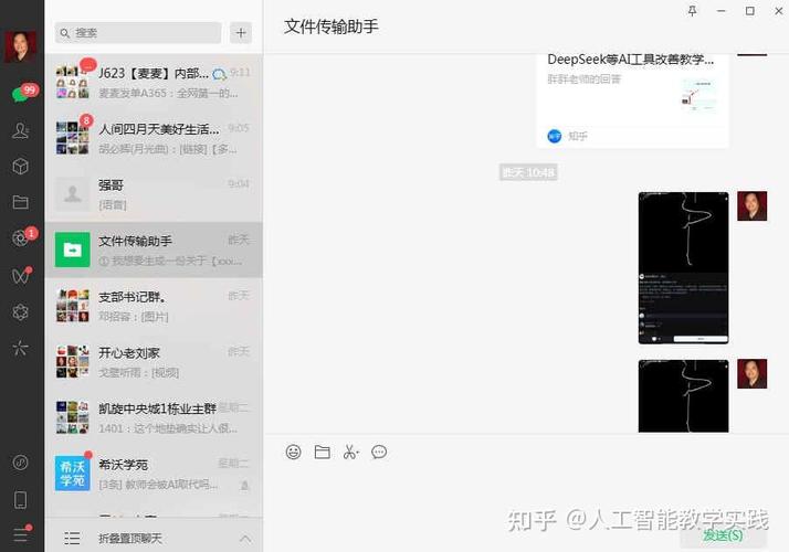 怎么不让微信文字压缩