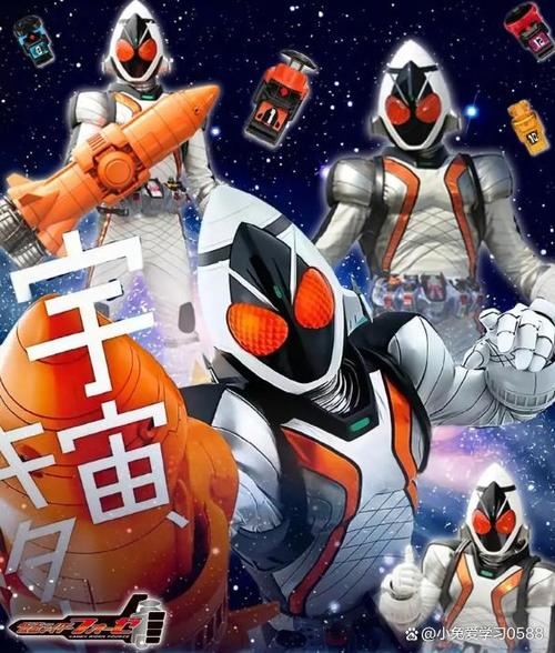 假面骑士fourze剧场版缩略图