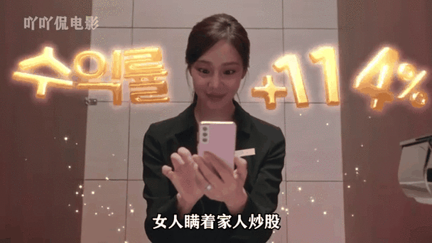 女人炒股的最佳年龄缩略图