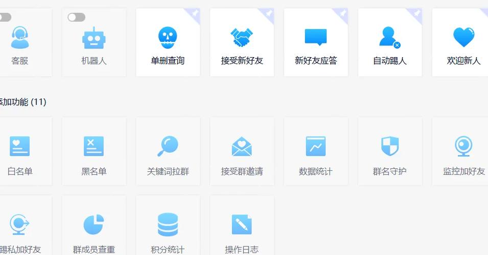 无限扫微信辅助软件缩略图