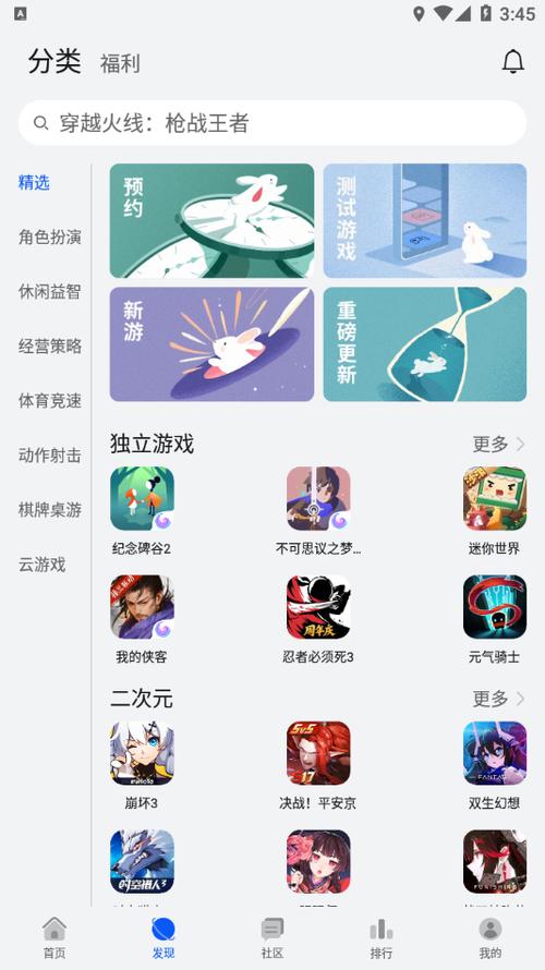 华为手机有小游戏中心吗图标