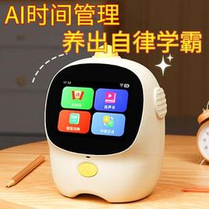 小米闹钟语音播报缩略图