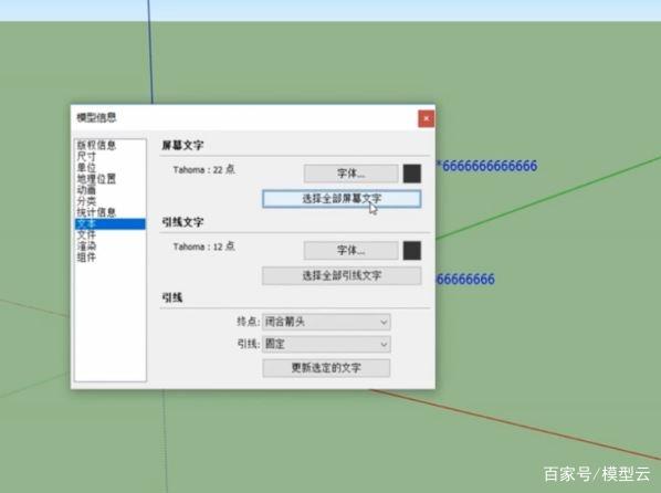 图片内容怎么修改文字内容图标