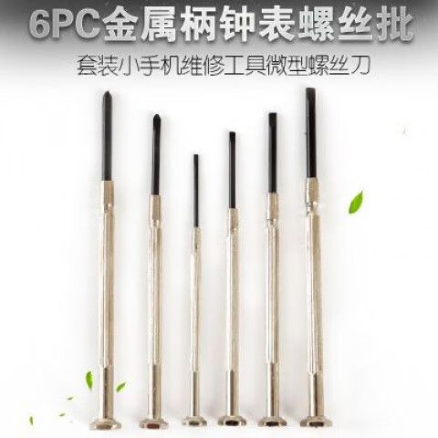 联想笔记本螺丝拧不动