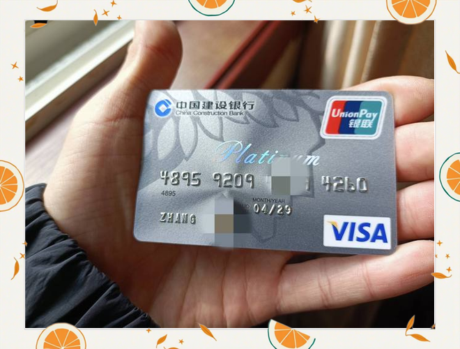 visa卡注销后会扣款吗游戏截图