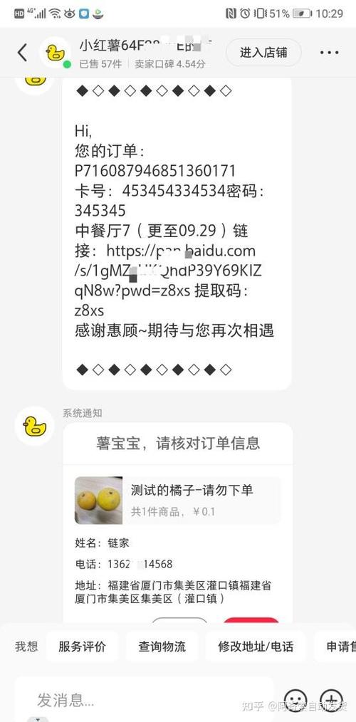 类似百度网盘的软件