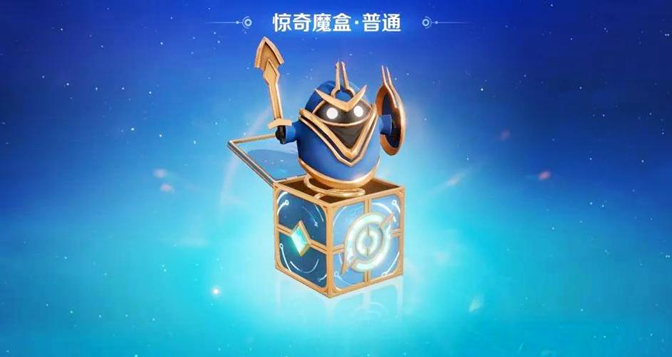 王者日之塔模式找不到了