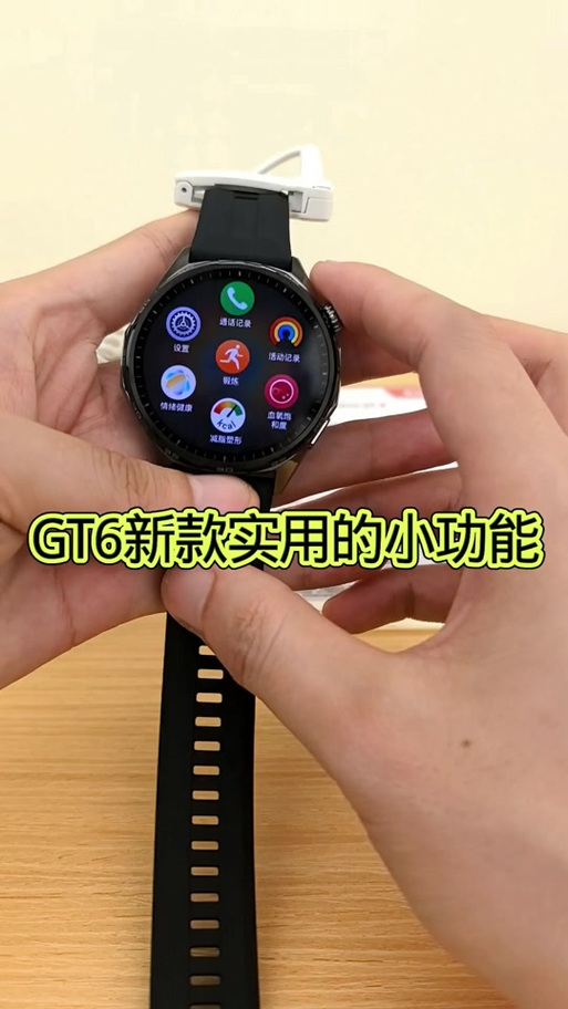 华为gt6插卡孔位置图