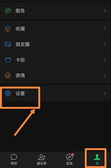 苹果手机屏幕底色变成黑色怎么恢复游戏截图