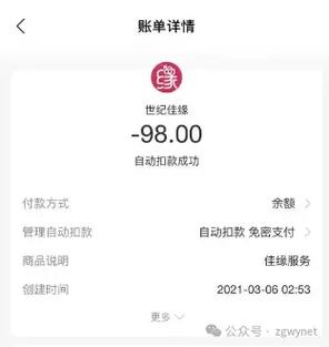 有哪些靠谱的试用平台缩略图