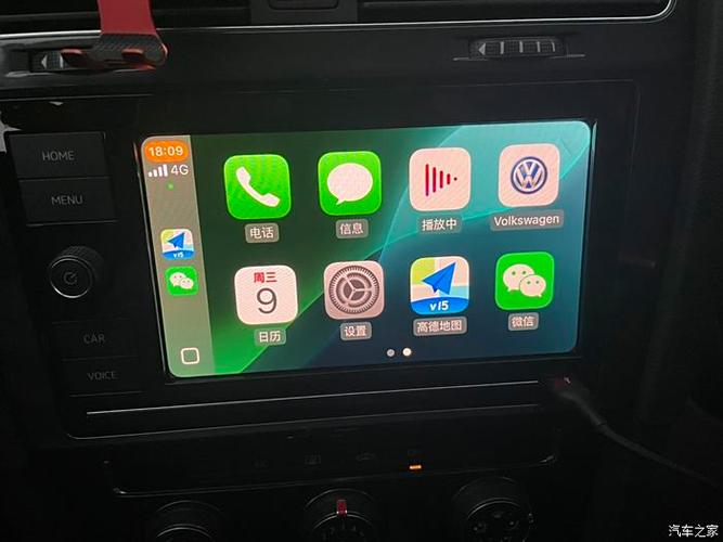 高尔夫2019无线carplay缩略图