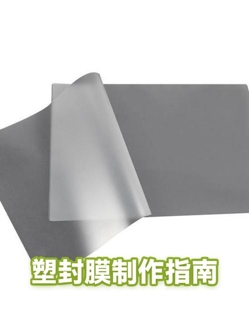 盒子外面的透明包装膜怎么粘