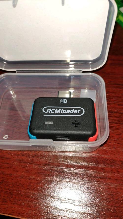 rcmloader注入器使用方法图标