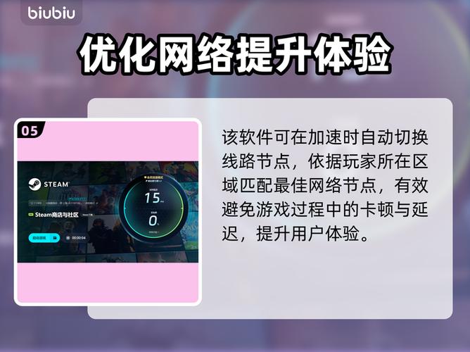 苹果打游戏突然掉帧缩略图
