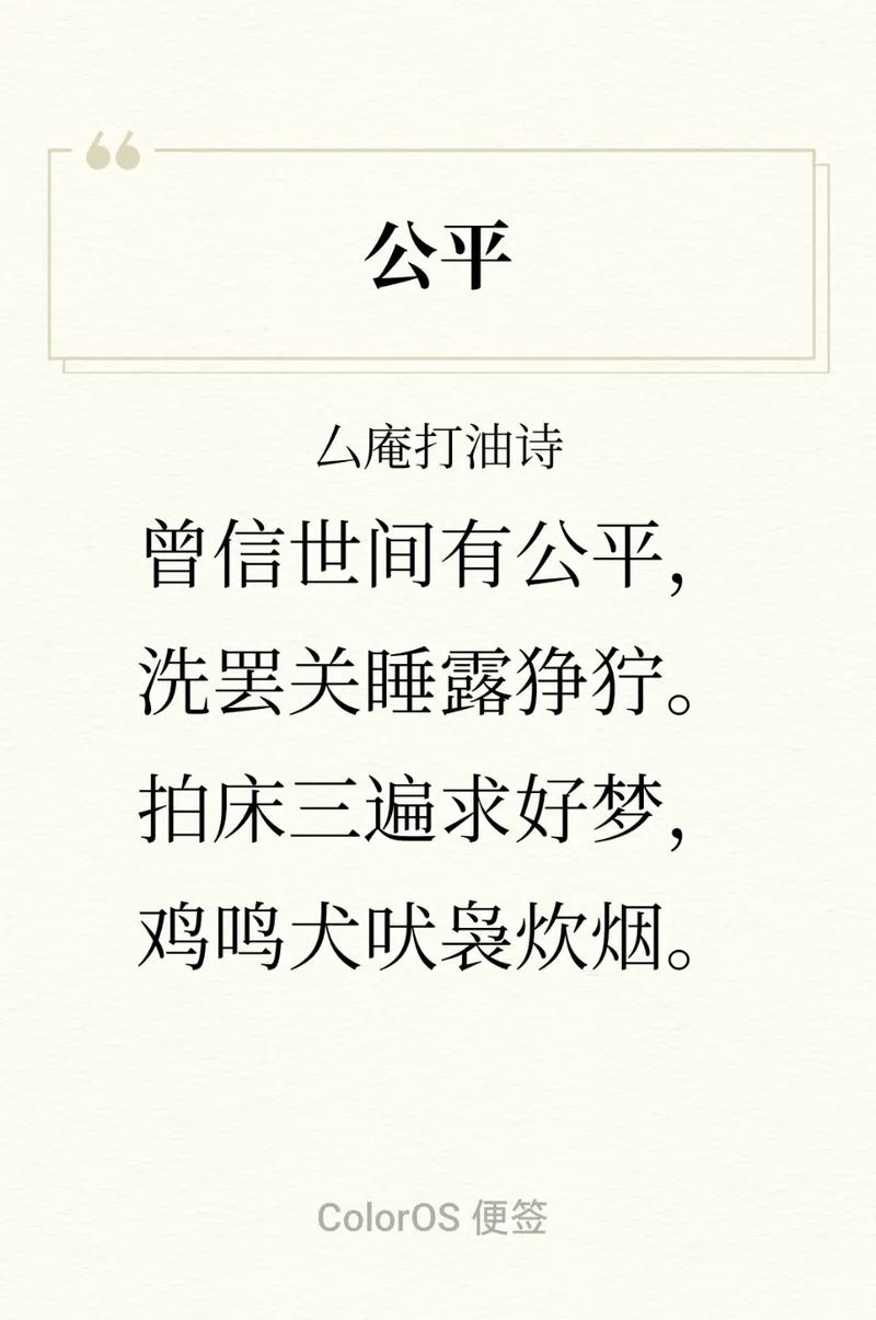 赞美主播打油诗