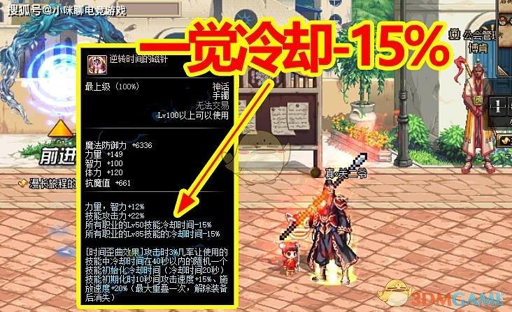 100级瞎子装备搭配排行缩略图