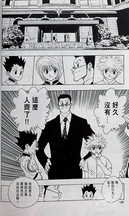全职猎人漫画1-410卷在线观看