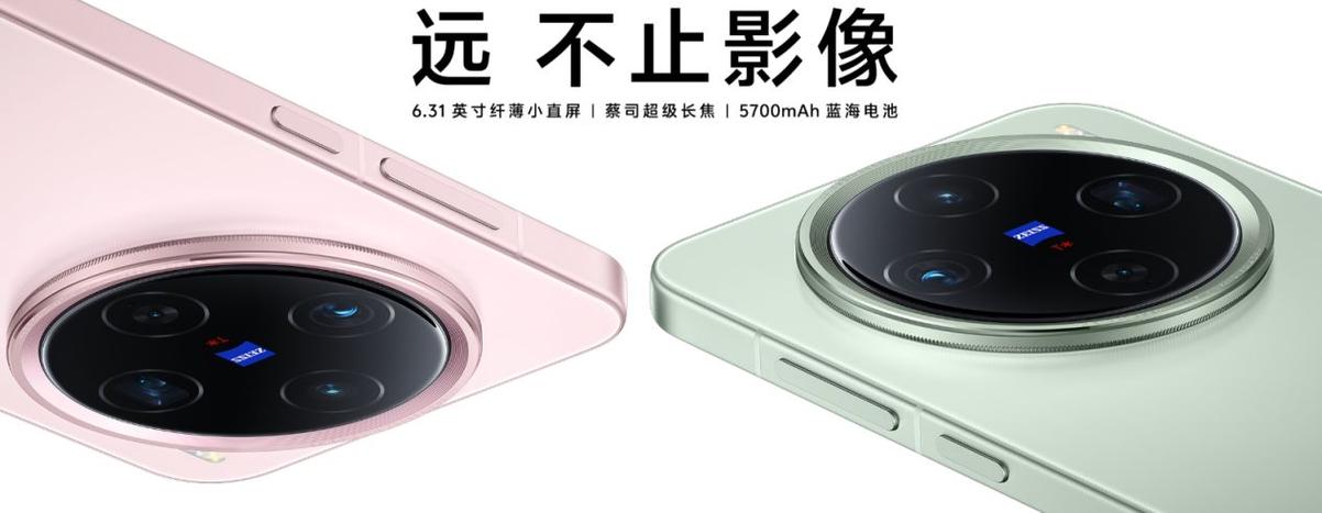 vivo手机怎么裁剪视频教程缩略图