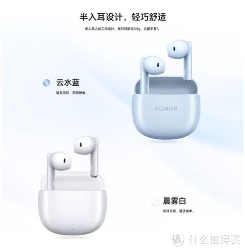 荣耀无线耳机图标
