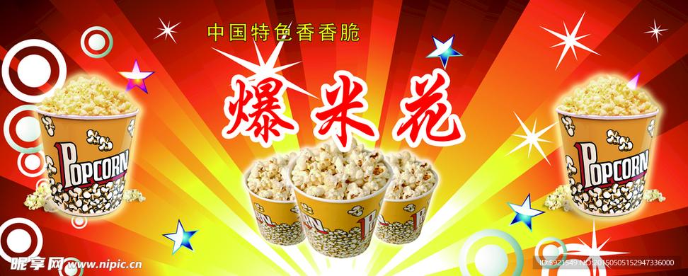 大米广告宣传语