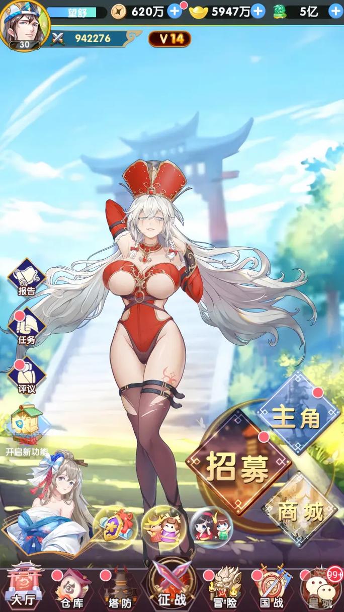 养成美少女游戏缩略图