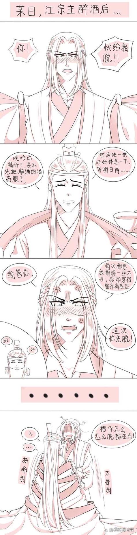 曦澄图片